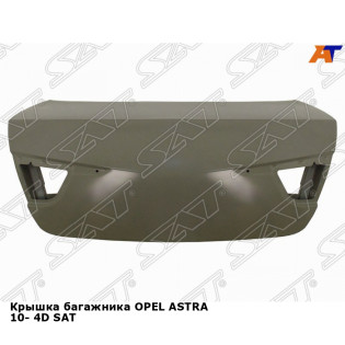 Крышка багажника OPEL ASTRA 10- 4D SAT