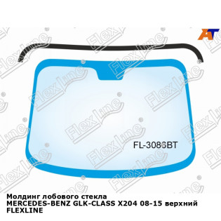 Молдинг лобового стекла MERCEDES-BENZ GLK-CLASS X204 08-15 верхний FLEXLINE
