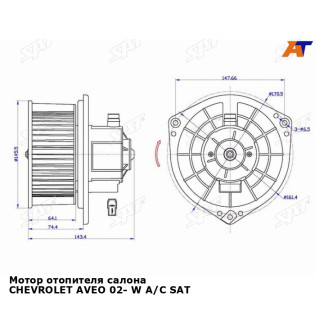 Мотор отопителя салона CHEVROLET AVEO 02- W A/C SAT