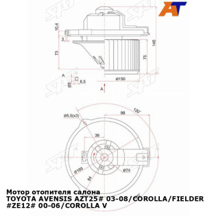 Мотор отопителя салона TOYOTA AVENSIS AZT25# 03-08/COROLLA/FIELDER #ZE12# 00-06/COROLLA VERSO #R1# 0 SAT