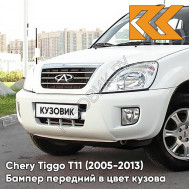 Бампер передний в цвет кузова Chery Tiggo T11 (2005-2013) BK - WHITE - Белый
