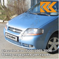 Бампер передний в цвет кузова Chevrolet Aveo T200 (2003-2008) 32U - Pastel Blue - Голубой