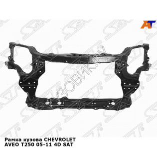 Рамка кузова CHEVROLET AVEO T250 05-11 4D SAT