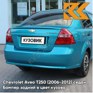 Бампер задний в цвет кузова Chevrolet Aveo T250 (2006-2012) седан 16U - Fayence - Бирюзовый