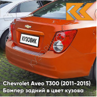 Бампер задний в цвет кузова Chevrolet Aveo T300 (2011-2015) седан G6V - Orange Rock - Оранжевый