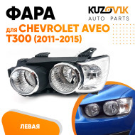 Фара левая под корректор чёрная Chevrolet Aveo T300 (2011-) KUZOVIK