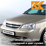 Бампер передний в цвет кузова Chevrolet Lacetti (2004-2013) седан GOZ - Daydream Beige - Бежевый