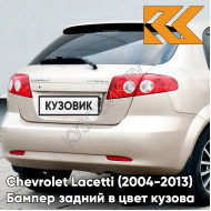 Бампер задний в цвет кузова Chevrolet Lacetti (2004-2013) хэтчбек GOZ - Daydream Beige - Бежевый