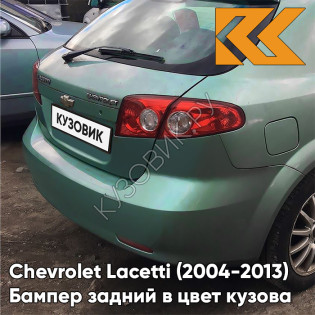 Бампер задний в цвет кузова Chevrolet Lacetti (2004-2013) хэтчбек 34U - Modern Green - Зелёный