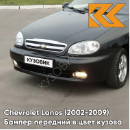 Бампер передний в цвет кузова Chevrolet Lanos (2002-2009) 298 - Night Black - Черная Полночь
