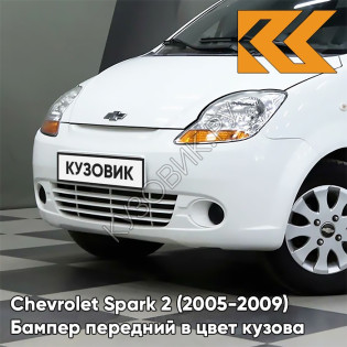 Бампер передний в цвет кузова Chevrolet Spark 2 (2005-2009) 11U - GALAXY WHITE - Белый