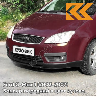 Бампер передний в цвет кузова Ford C-Max 1 (2003-2007) 4SVE - DEEP ROSSO RED - Бордовый