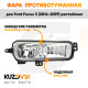 Фара противотуманная правая Ford Focus 3 (2014-2019) рестайлинг KUZOVIK