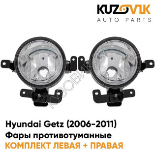 Фары противотуманные Hyundai Getz (2005-) рестайлинг KUZOVIK
