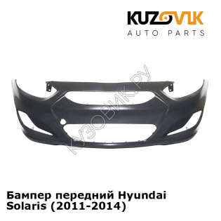 Бампер передний Hyundai Solaris (2011-2014)  KUZOVIK