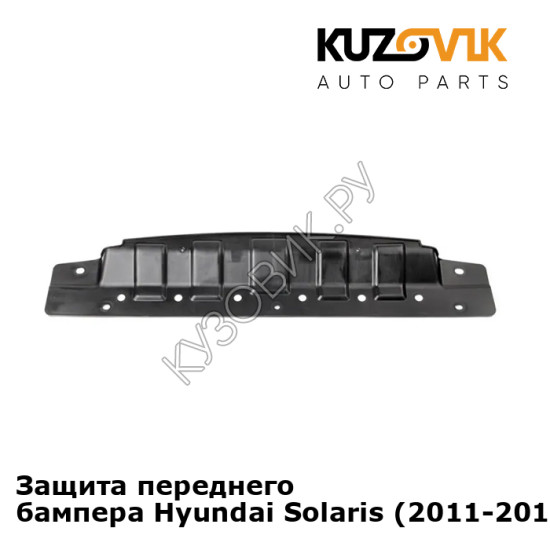 Защита переднего бампера Hyundai Solaris (2011-2017) KUZOVIK