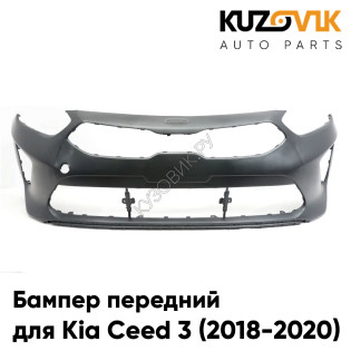 Бампер передний Kia Ceed 3 (2018-2020) дорестайлинг KUZOVIK