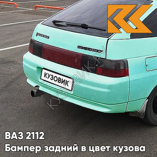 Бампер задний в цвет кузова ВАЗ 2112 308 - Осока - Зеленый