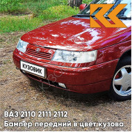 Бампер передний в цвет кузова ВАЗ 2110 2111 2112 100 - Триумф - Серебристо-красный