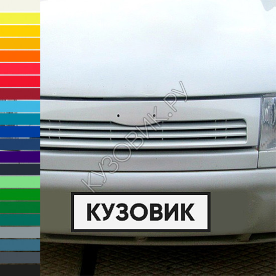 Решетка радиатора в цвет кузова ВАЗ 2110 2111 2112