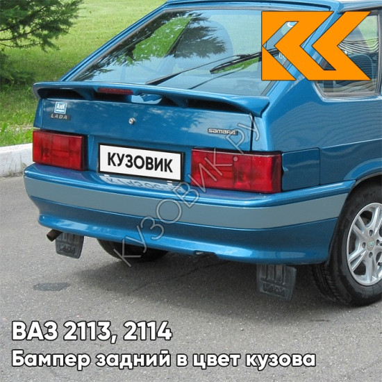 Бампер задний в цвет кузова ВАЗ 2113, 2114 с полосой 412 - Регата - Синий