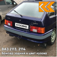 Бампер задний в цвет кузова ВАЗ 2113, 2114 с полосой 429 - Персей - Темно-синий