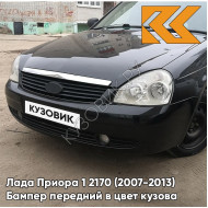 Бампер передний в цвет кузова Лада Приора 1 2170 (2007-2013) 513 - Чёрный жемчуг - Чёрный