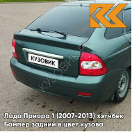 Бампер задний в цвет кузова Лада Приора 1 (2007-2013) хэтчбек 317 - Меридиан - Зеленый