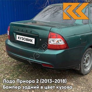 Бампер задний в цвет кузова Лада Приора 2 (2013-2018) седан 317 - Меридиан - Зеленый