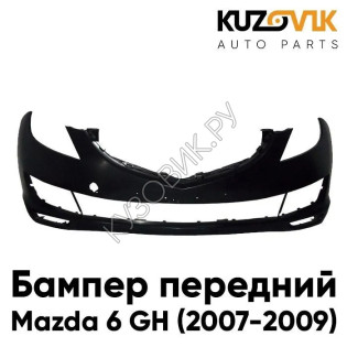 Бампер передний Mazda 6 GH (2007-2009) KUZOVIK