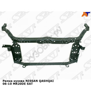 Рамка кузова NISSAN QASHQAI 06-10 MR20DE SAT