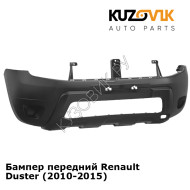 Бампер передний Renault Duster (2010-2015) KUZOVIK