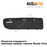 Решетка переднего бампера правая черная Skoda Octavia A4 Tour (2000-2011) KUZOVIK