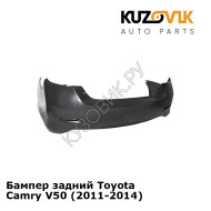 Бампер задний Toyota Camry V50 (2011-2014) KUZOVIK