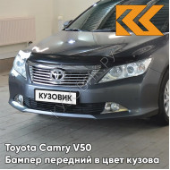 Бампер передний в цвет кузова Toyota Camry V50 (2011-2014) под парктроники 1G3 - MAGNETIC GREY - Серый