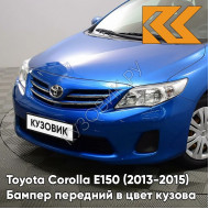 Бампер передний в цвет кузова Toyota Corolla E150 (2010-2013) рестайлинг 8T7 - BLUE STREAK - Синий