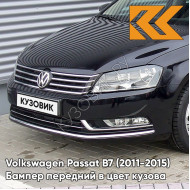 Бампер передний в цвет кузова Volkswagen Passat B7 (2011-2015) 2T - JET BLACK - Чёрный